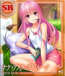  1girl artist_request couch long_hair mouth_hold nana_asta_deviluke official_art pillow pink_eyes pink_hair pocky shorts sitting smile solo tail to_love-ru to_love-ru_darkness:_idol_revolution vest 