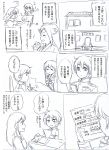  1boy 4girls admiral_(kantai_collection) akagi_(kantai_collection) comic highres jun&#039;you_(kantai_collection) kantai_collection kuma_(kantai_collection) miyuika monochrome multiple_girls tama_(kantai_collection) translation_request 