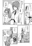  1boy 2girls admiral_(kantai_collection) alternate_costume alternate_hair_length alternate_hairstyle comic hyuuga_(kantai_collection) ise_(kantai_collection) kantai_collection monochrome multiple_girls naval_uniform translation_request uemukai_dai 