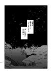  comic kantai_collection monochrome no_humans sink text translated uemukai_dai 