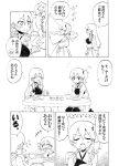  akagi_(kantai_collection) bow_(weapon) comic drawing_bow eating food japanese_clothes kaga_(kantai_collection) kantai_collection long_hair monochrome multiple_girls muneate nome_(nnoommee) personification side_ponytail translated weapon 