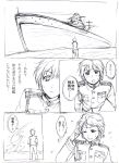  1boy admiral_(kantai_collection) comic dreaming highres kantai_collection miyuika monochrome ship sleeping solo translation_request 