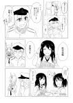  4girls akagi_(kantai_collection) bangs blunt_bangs comic female_admiral_(kantai_collection) kantai_collection long_hair monochrome multiple_girls murakumo_(kantai_collection) nathaniel_pennel rice_bowl salute school_uniform serafuku translated yamashiro_(kantai_collection) 