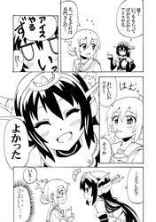  2girls black_hair comic folded_ponytail food headgear ice_cream inazuma_(kantai_collection) kantai_collection long_hair monochrome multiple_girls nagato_(kantai_collection) nome_(nnoommee) personification school_uniform serafuku translated 