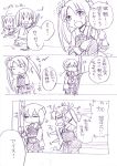  4koma bow_(weapon) comic double_bun japanese_clothes kaga_(kantai_collection) kantai_collection long_hair monochrome muneate naka_(kantai_collection) sanpatisiki sendai_(kantai_collection) side_ponytail translated twintails weapon zuikaku_(kantai_collection) 