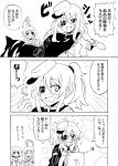  3girls ^_^ ahoge alternate_hairstyle blush cape closed_eyes comic eyepatch gloves hands_on_own_face hat kantai_collection kiso_(kantai_collection) kuma_(kantai_collection) long_hair mirror monochrome multiple_girls nome_(nnoommee) personification ponytail school_uniform serafuku short_hair short_sleeves sparkle sweat tama_(kantai_collection) translated 