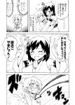  2girls black_hair comic folded_ponytail hair_ornament inazuma_(kantai_collection) japanese_clothes kantai_collection monochrome multiple_girls nome_(nnoommee) personification school_uniform serafuku translated yamashiro_(kantai_collection) yuri 