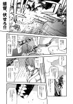  2girls alternate_costume bangs blunt_bangs braid comic hyuuga_(kantai_collection) kantai_collection kitakami_(kantai_collection) monochrome multiple_girls school_uniform serafuku shinkaisei-kan translated uemukai_dai 