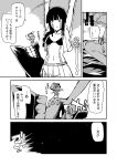  1girl alternate_costume bangs blunt_bangs braid comic fairy_(kantai_collection) kantai_collection kitakami_(kantai_collection) monochrome school_uniform serafuku shinkaisei-kan solo translation_request uemukai_dai 