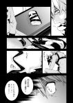  1boy admiral_(kantai_collection) kantai_collection monochrome ohara_hiroki solo translated 