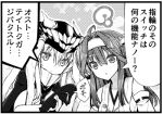  2girls ? ahoge comic detached_sleeves fingers gloves hair_ornament hairband hat jewelry kantai_collection kongou_(kantai_collection) lowres monochrome multiple_girls nontraditional_miko pointing ring shinkaisei-kan tagme teeth teruui translated wedding_band wo-class_aircraft_carrier 