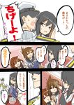  3girls admiral_(kantai_collection) akagi_(kantai_collection) brown_eyes brown_hair comic folded_ponytail ikazuchi_(kantai_collection) inazuma_(kantai_collection) kantai_collection multiple_girls personification saida school_uniform serafuku short_hair translation_request 