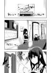  1girl akagi_(kantai_collection) bartender bow_(weapon) cleaning_weapon comic japanese_clothes kantai_collection long_hair monochrome muneate solo suisen translated weapon 