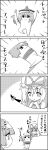  2girls 4koma bow comic flower gap hair_ornament hands_clasped hands_up hat hat_flower hat_ribbon hieda_no_akyuu highres instrument long_hair merlin_prismriver monochrome multiple_girls musical_instrument open_mouth petting pose ribbon short_hair simple_background smile sweatdrop tani_takeshi tied_up touhou translated trumpet white_background yakumo_yukari yukkuri_shiteitte_ne 