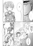  ... 1boy 4girls admiral_(kantai_collection) aikura_(twilight_dusk) akebono_(kantai_collection) comic flashback flower hair_flower hair_ornament kantai_collection long_hair monochrome multiple_girls naval_uniform oboro_(kantai_collection) sazanami_(kantai_collection) school_uniform serafuku side_ponytail translated ushio_(kantai_collection) 