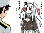  1boy 1girl admiral_(kantai_collection) amatsukaze_(kantai_collection) amatsukaze_(kantai_collection)_(cosplay) black_hair breasts commentary_request gomasamune hat horn innertube kantai_collection large_breasts long_hair naval_uniform pale_skin red_eyes seaport_hime shinkaisei-kan short_hair simple_background thigh-highs translated twintails undersized_clothes white_background white_hair zettai_ryouiki 
