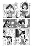  4girls adjusting_glasses chikuma_(kantai_collection) choukai_(kantai_collection) comic glasses hair_ornament hair_ribbon highres kantai_collection long_hair magokorokurage maya_(kantai_collection) monochrome multiple_girls one_eye_closed ribbon school_uniform short_hair tone_(kantai_collection) translation_request twintails wink 