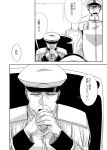  2boys admiral_(kantai_collection) aikura_(twilight_dusk) comic kantai_collection monochrome multiple_boys naval_uniform translated 