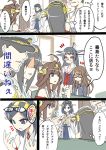  6+girls admiral_(kantai_collection) ahoge brown_hair choukai_(kantai_collection) comic detached_sleeves double_bun glasses_on_head hair_ornament hairband haruna_(kantai_collection) headgear hiei_(kantai_collection) japanese_clothes kantai_collection kirishima_(kantai_collection) kongou_(kantai_collection) long_hair mochizuki_(kantai_collection) multiple_girls nontraditional_miko personification saida translated 