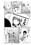  2girls absurdres akigumo_(kantai_collection) bangs blunt_bangs comic gojikyuji highres kantai_collection kitakami_(kantai_collection) long_hair monochrome multiple_girls personification ponytail school_uniform serafuku translation_request 