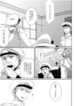  3boys admiral_(kantai_collection) aikura_(twilight_dusk) comic kantai_collection monochrome multiple_boys naval_uniform translated 
