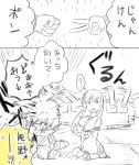  2girls 2koma ? bouncing_breasts breasts comic detached_sleeves fusou_(kantai_collection) japanese_clothes kantai_collection kumano_(kantai_collection) long_hair looking_at_viewer mimura_ryou monochrome multiple_girls personification rock_paper_scissors sitting spoken_question_mark translated 