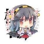  1girl bare_shoulders black_hair character_name chibi detached_sleeves hairband haruna_(kantai_collection) japanese_clothes kantai_collection long_hair looking_at_viewer lowres mimura_ryou open_mouth personification simple_background solo thigh-highs translation_request white_background 