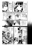  6+girls absurdres comic diarrhea gojikyuji highres japanese_clothes kaga_(kantai_collection) kantai_collection kitakami_(kantai_collection) kumano_(kantai_collection) long_hair monochrome multiple_girls musashi_(kantai_collection) nenohi_(kantai_collection) personification school_uniform serafuku short_hair side_ponytail stomach_ache stonachache toilet_use 