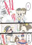  3girls admiral_(kantai_collection) ahoge blush_stickers brown_hair comic detached_sleeves double_bun glasses_on_head hair_ornament hairband haruna_(kantai_collection) headgear hiei_(kantai_collection) japanese_clothes kantai_collection kirishima_(kantai_collection) kongou_(kantai_collection) long_hair multiple_girls nontraditional_miko personification saida translation_request 