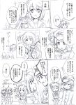  1boy 3girls admiral_(kantai_collection) comic elbow_gloves furutaka_(kantai_collection) gameplay_mechanics gloves kantai_collection long_hair miyuika monochrome multiple_girls naka_(kantai_collection) personification school_uniform serafuku translation_request 