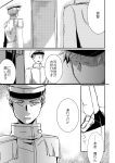  2boys admiral_(kantai_collection) aikura_(twilight_dusk) comic kantai_collection monochrome multiple_boys naval_uniform translated 