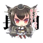  1girl bare_shoulders black_hair breasts chibi elbow_gloves fingerless_gloves gloves hairband headgear kantai_collection long_hair looking_at_viewer lowres mimura_ryou nagato_(kantai_collection) personification red_eyes simple_background solo thigh-highs translation_request white_background 