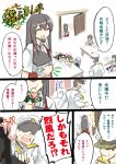  1boy 2girls 6+girls admiral_(kantai_collection) ahoge akagi_(kantai_collection) brown_hair comic detached_sleeves double_bun hair_ornament hairband haruna_(kantai_collection) headgear hiei_(kantai_collection) japanese_clothes kaga_(kantai_collection) kantai_collection kirishima_(kantai_collection) kongou_(kantai_collection) long_hair multiple_girls muneate naval_uniform nontraditional_miko partially_translated personification saida translation_request 