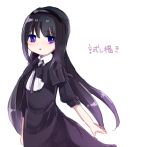  1girl akemi_homura black_hair dress funeral_dress hairband long_hair mahou_shoujo_madoka_magica neruko open_mouth simple_background solo text translation_request violet_eyes white_background 