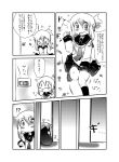  &gt;_&lt; 1girl comic crying crying_with_eyes_open eggplant folded_ponytail hair_ornament hanomidori highres inazuma_(kantai_collection) kantai_collection monochrome multiple_girls personification school_uniform serafuku short_hair tears translation_request 