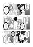  1boy 4girls admiral_(kantai_collection) bangs blunt_bangs comic folded_ponytail hair_ornament hairclip ikazuchi_(kantai_collection) inazuma_(kantai_collection) kantai_collection kitakami_(kantai_collection) long_hair minazuki_noumu monochrome multiple_girls ooi_(kantai_collection) school_uniform serafuku short_hair skirt tears translation_request triangle_mouth 