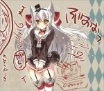  1girl amatsukaze_(kantai_collection) brown_eyes embarrassed garter_straps hayata_aya kantai_collection long_hair personification rensouhou-kun school_uniform serafuku silver_hair striped striped_legwear thighhighs twintails wind_lift 