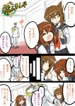  3girls admiral_(kantai_collection) brown_eyes brown_hair comic folded_ponytail ikazuchi_(kantai_collection) inazuma_(kantai_collection) kantai_collection multiple_girls partially_translated personification saida school_uniform serafuku short_hair translation_request 