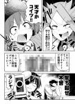  1boy 3girls admiral_(kantai_collection) brown_hair censored comic japanese_clothes jun&#039;you_(kantai_collection) kantai_collection kiso_(kantai_collection) koutamii long_hair multiple_girls personification ryuujou_(kantai_collection) translated twintails visor_cap 