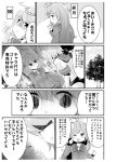  ahoge anger_vein bunny_hair_ornament comic crescent_hair_ornament gojikyuji hair_ornament i-58_(kantai_collection) kantai_collection long_hair monochrome personification school_swimsuit school_uniform serafuku short_hair swimsuit swimsuit_under_clothes translation_request uzuki_(kantai_collection) 