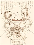  3girls ahoge armor armored_dress blush breasts cleavage cosplay dress epaulettes fate/extra fate_(series) hair_ribbon headphones large_breasts long_hair multiple_girls nitroplus ribbon saber saber_(cosplay) saber_extra short_hair super_sonico super_sonico_(cosplay) translation_request warai 