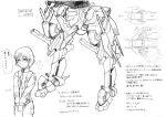  armored_core armored_core:_for_answer concept_art girl mecha monochrome translation_request 