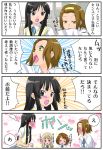  akiyama_mio blush comic hirasawa_yui k-on! kotobuki_tsumugi school_uniform shiratamama tainaka_ritsu translated translation_request yuri 