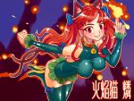  bare_shoulders bell bent_over bow cat_ears cat_tail collar enraku_(pixiv) fire kaenbyou_rin long_hair multiple_tails red_eyes red_hair redhead skin_tight smile solo tail thigh-highs thighhighs touhou tsuutenkaaku 