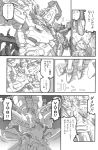  armored_core armored_core:_for_answer comic cube_(armored_core) fragile_(armored_core) mecha monochrome otsdarva stasis translation_request vanguard_overboost white_glint 