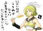 detached_sleeves fan hair_ribbon kagamine_rin midriff necktie ribbon short_hair solo translated translation_request vocaloid 