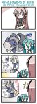  /\/\/\ 0_0 4koma cat chibi_miku comic hatsune_miku megurine_luka minami_(colorful_palette) orz pain silent_comic sweatdrop trembling turn_pale twintails vocaloid voyakiloid yowane_haku yowaneko 