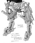  armored_core armored_core:_for_answer legs mecha monochrome translation_request 