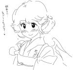  animal_ears blush looking_up mitsumoto monochrome mystia_lorelei short_hair smile solo touhou translated translation_request wings 