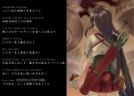  akagi_(kantai_collection) arrow chopsticks commentary engrish fate/stay_night fate_(series) food food_on_face japanese_clothes kantai_collection long_hair parody pleated_skirt ranguage rice_bowl senomoto_hisashi skirt unlimited_blade_works white_legwear 